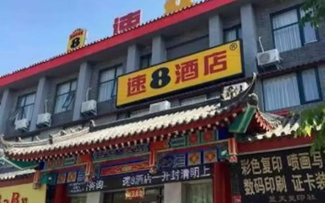 Super 8 Hotel