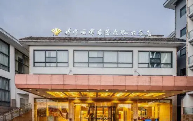 International Golf Resort Hotel