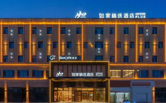 Yunik Esports Hotel Hotan Railway Station