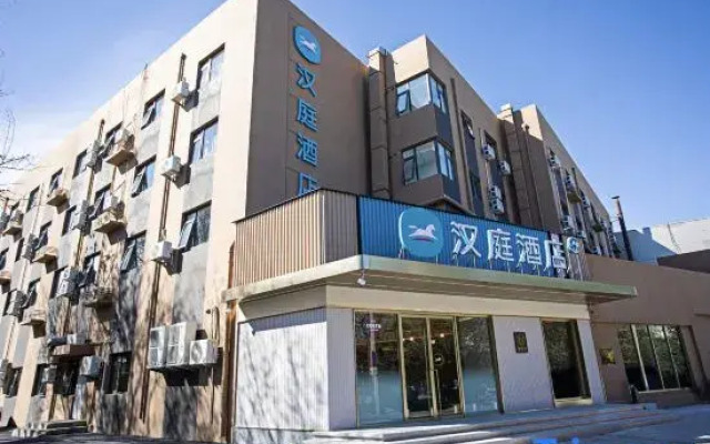 HanTing Hotel (Beijing Yizhuang Creative Life Plaza Cultural Park)