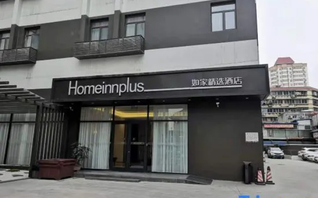 Homeinnplus Hotel (Xi'an City Wall Andingmen Subway Station Branch)
