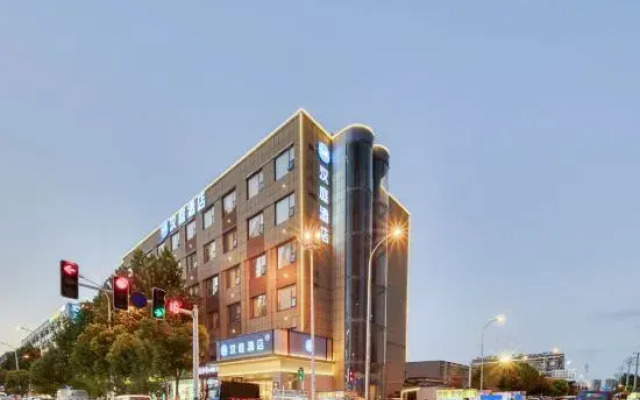 HanTing Hotel (Hefei Wulimiao Subway Station)