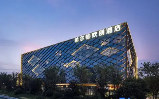 Xuzhou Dalong Lake Hampton by Hilton Hotel