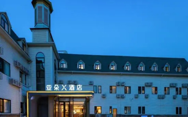 Atour Hotel Beijing Tiantongyuan Lishuiqiao Subway Station