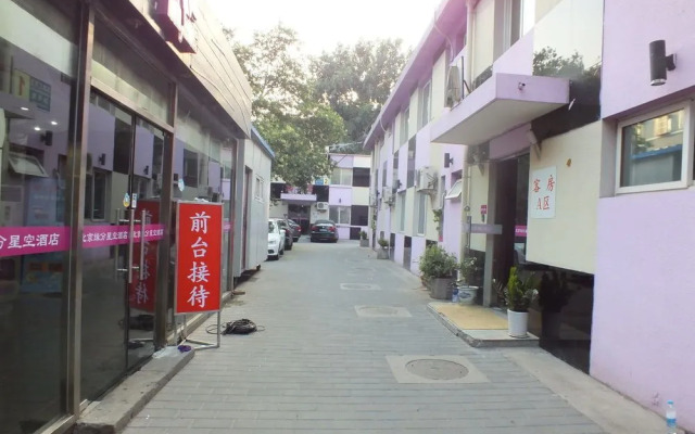 Beijing Fate Star Hotel