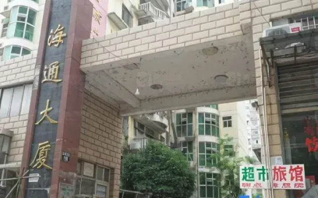 Ganzhou Meixin Apartment