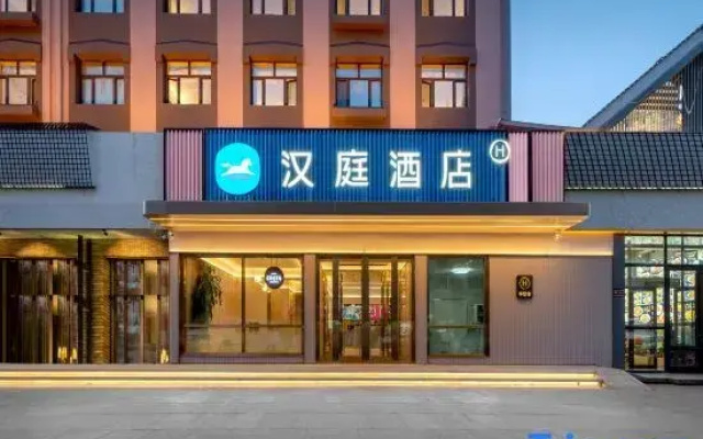 HanTing Hotel (Jiamusi Jiefang Road Riverside Park)