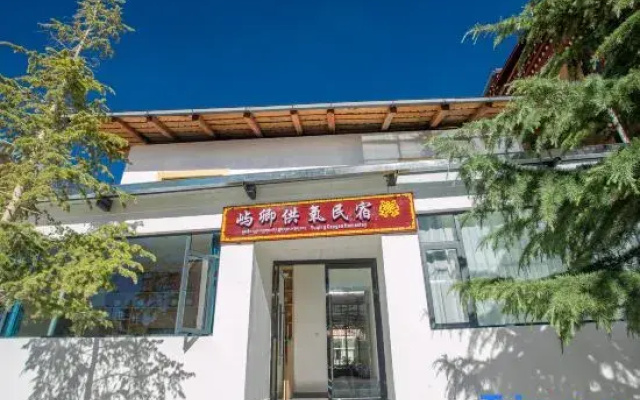 Dukezong Ancient City Yuqing oxygen supply homestay