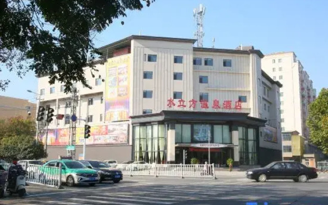 Qinyang Water Cube Hot Spring Hotel