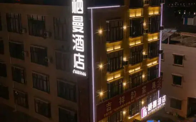 ximan Hotel