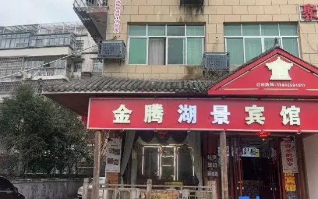 Jin Teng Homestay
