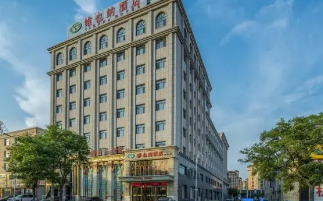 Vienna Hotel (Anshan Tai'an Shengli Road)