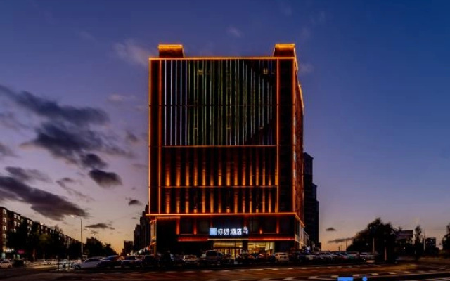 Ni Hao Hotel (Ulanqab Victoria Plaza)