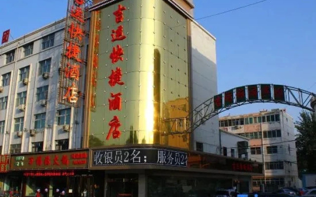 Jiyun Hotel