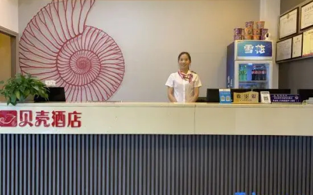 Shell Hotel (Anqing Taihu Huating Lake)