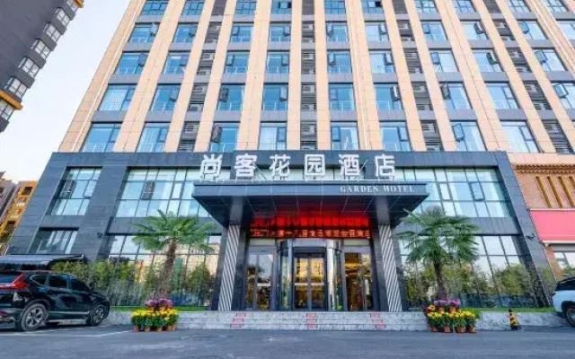 Hanshe Meisu Hotel (Wanda Branch, Luohe West High-Speed Rail Station)