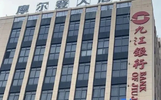 Ganzhou Molden Hotel