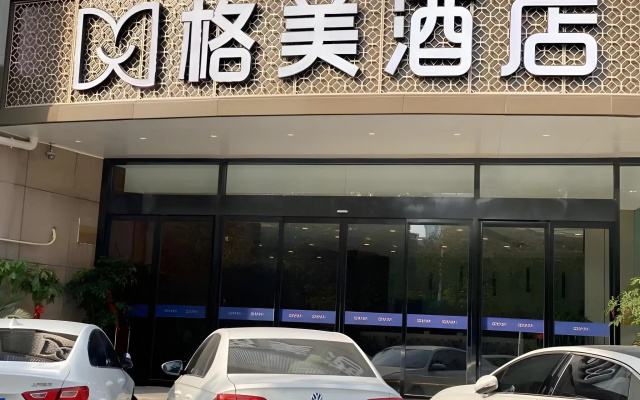 Gem Hefei Government District Huaining Road Wanda