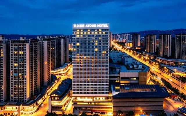 Atour Hotel, Wuyue Plaza, Wuliangye Ecological Park, Yibin