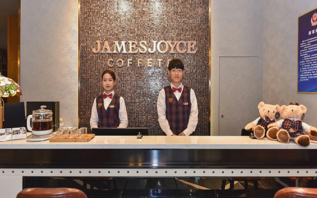 James Joyce Coffetel·Beijing Guang'anmen Grand View Garden