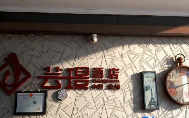 Yunjing Hotel Chuzhou
