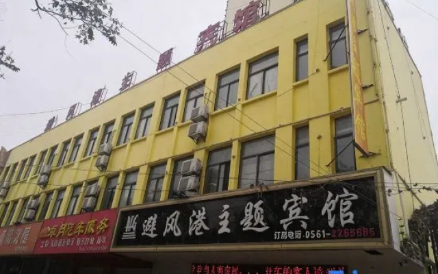 Weilong Business Chain Hotel