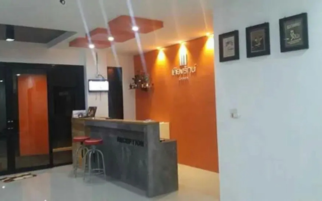 Keangrak Resort