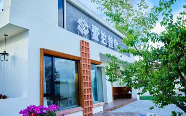 yishisanjianminsu