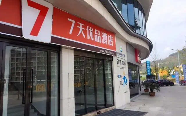 7 Days Premium·Langzhong International Business City
