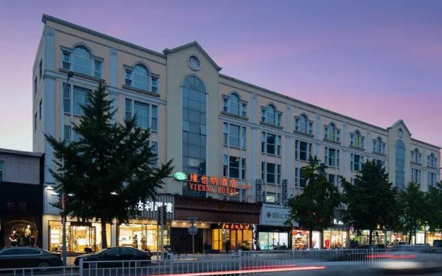 Vienna Hotel Beijing Changping Metro Station