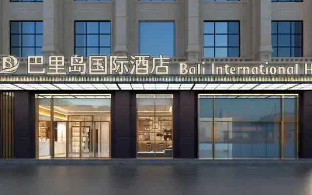 Ba Li  DaoInternational Hotel (Cangzhou Zhongxing Avenue)