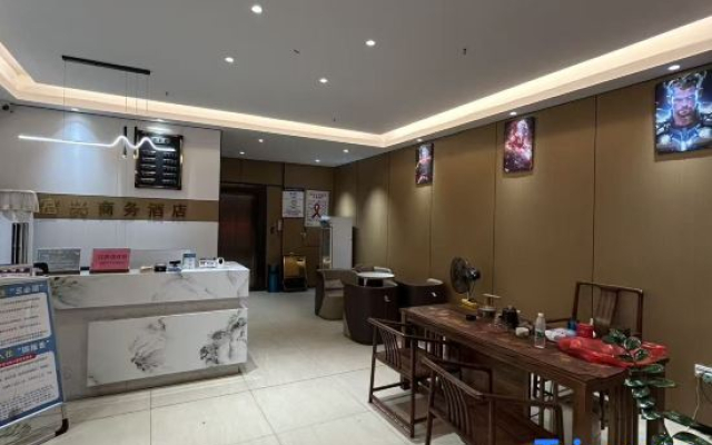 Qinzhou Fuxing Business Hotel (Zicai Middle School)