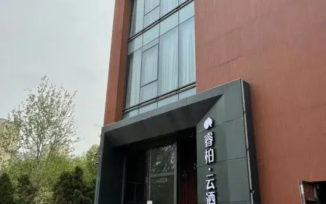 Jiaheng Tongxin Hotel (Beijing Daxing Biomedical Base Subway Station)