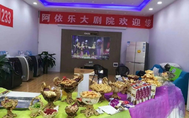 Ayile Holiday Hotel