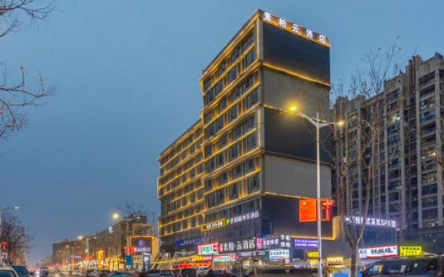 Superior Hotel (Anqing 7th Street)