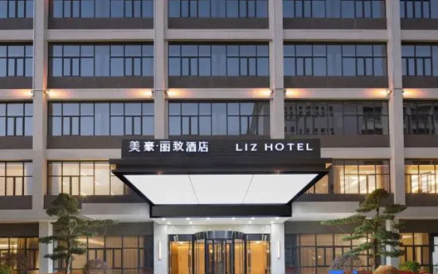 MEHOOD LESTIE Hotel (Guangzhou Huangpu Baoneng Performance Center)