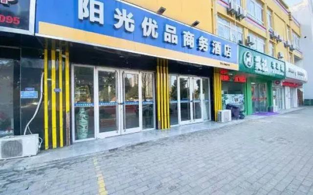 Home Paibo · Yun Hotel (Suixi Hengda)