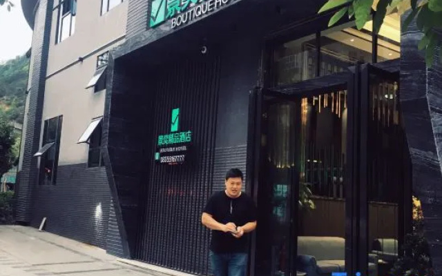 Jingyi Boutique Hotel