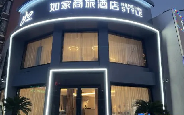 Homeinn Business Hotel (Huaibei Renmin Road Sports Center)