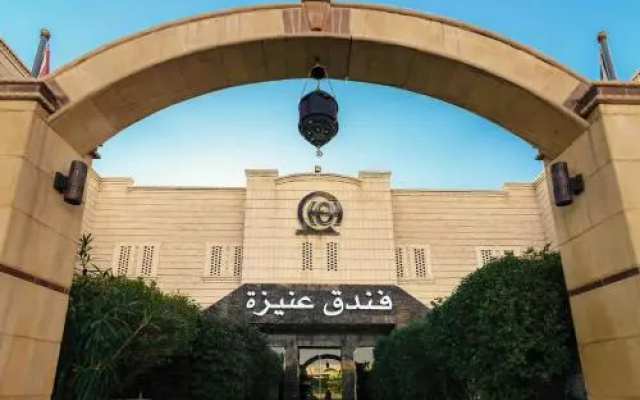 Onizah Hotel