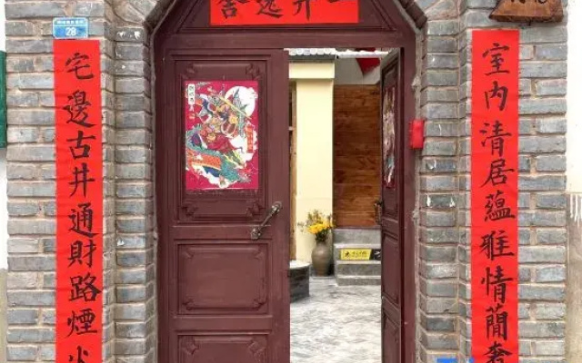 YiJing guesthouse