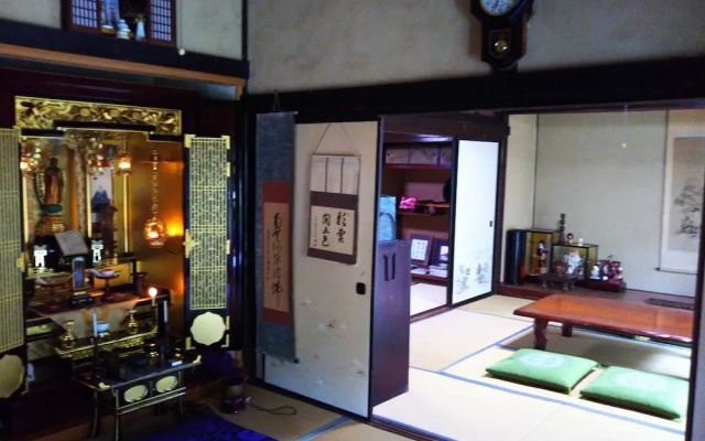 Guesthouse Nashimotoken
