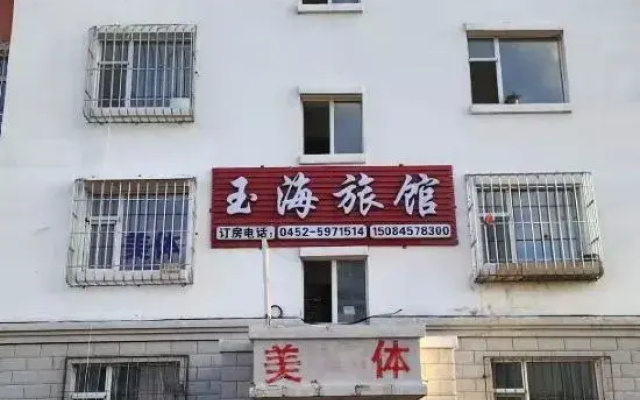 Yuhai Hotel