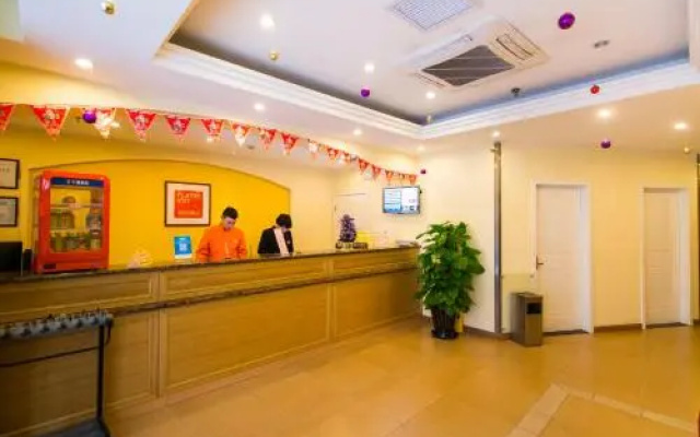 Homeinn · neo (Harbin Second Hospital Hayao Sixth Factory)