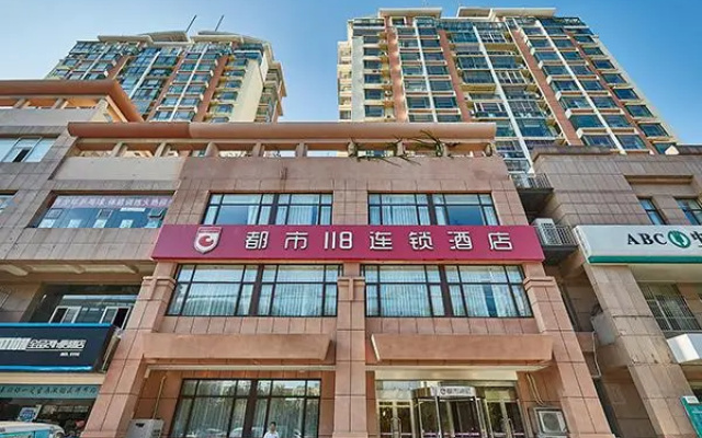 City 118 Hotel Qingdao Boardcast Tower