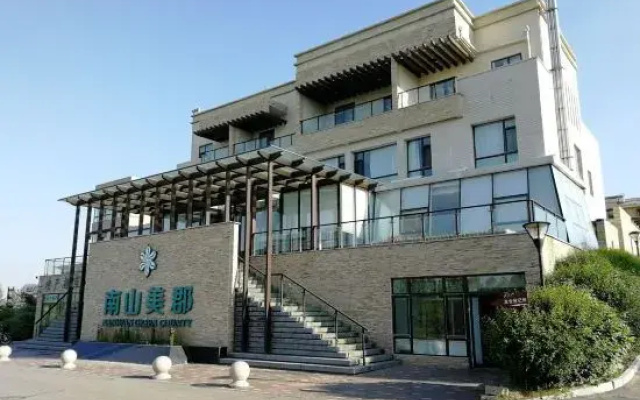 Youyu Nanshan Meijun ecological hotel