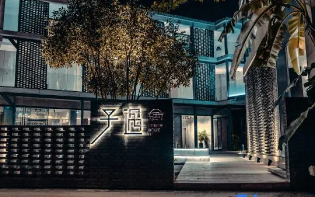 Wanfeng Linziyu KENSHO Boutique Homestay