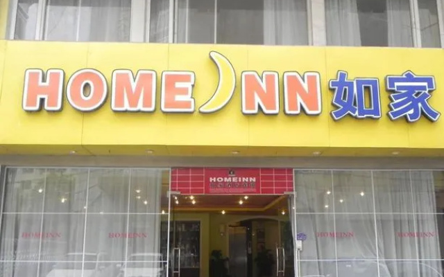 Home Inn Congning Road