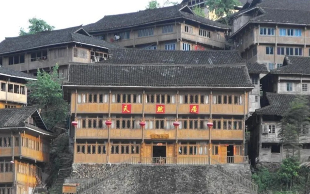Longsheng Dazhai Tian Ranju Inn