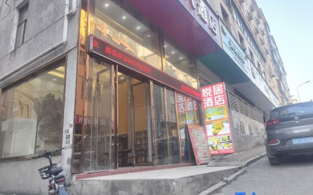 Tongshan Lidu Hotel